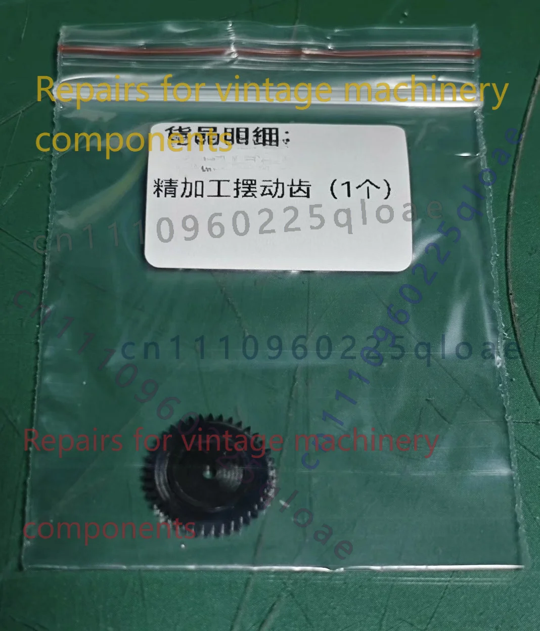 เครื่องเล่นเทปคาสเซ็ต ES รุ่นว - Running Gear Parts บทวิจารณ์และราคา