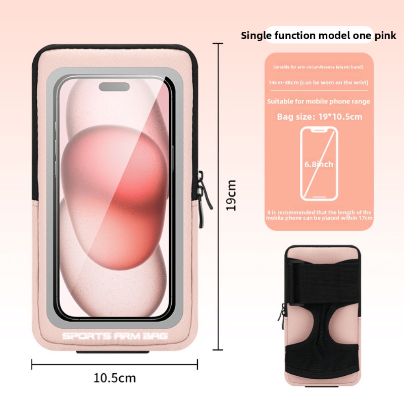 กระเป๋าคาดแขนสำหรับวิ่งแบบ uni - Running Gear Essential บทวิจารณ์และราคา
