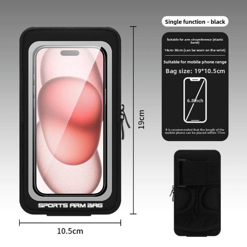 กระเป๋าคาดแขนสำหรับวิ่งแบบ uni - Running Gear Essential บทวิจารณ์และราคา