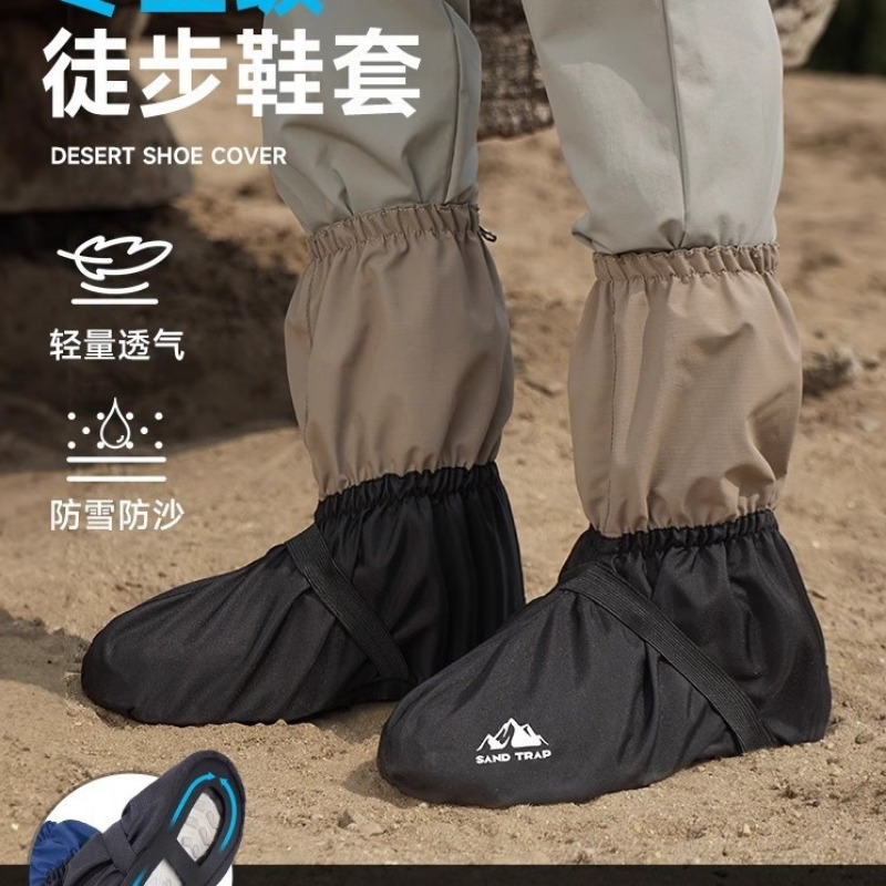 ที่ครอบรองเท้ากันทรายสำหรับเดิ - Trail Running Gaiter บทวิจารณ์และราคา