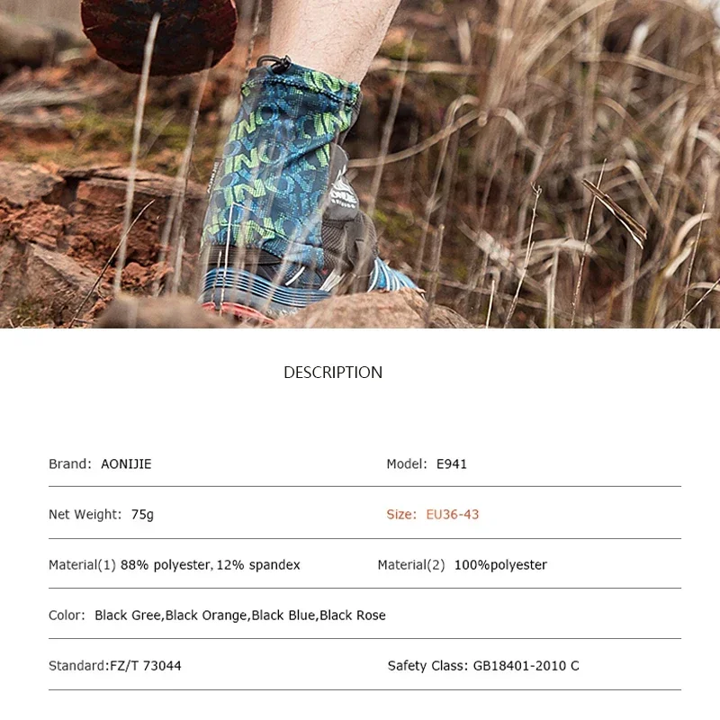 AONIJIE E941 กลางแจ้ง Unisex H - Trail Running Gaiter บทวิจารณ์และราคา